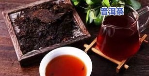 普洱茶：护肝女性的天然宝藏，揭示其保肝护肝的秘密