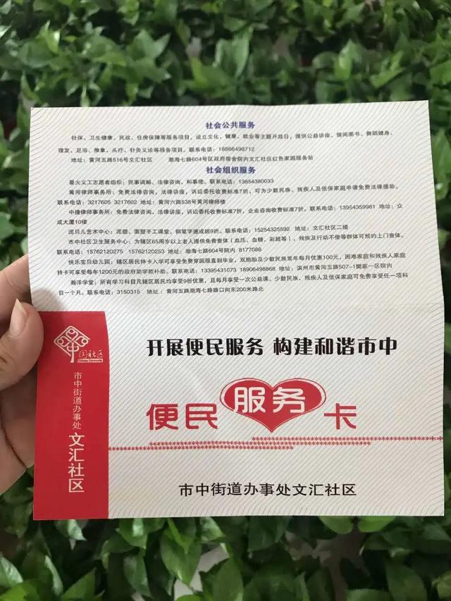 便民卡还不起的后果及解决办法