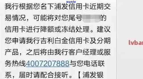 招行信用卡逾期注销后如何重新申请以及可能的影响和解决办法