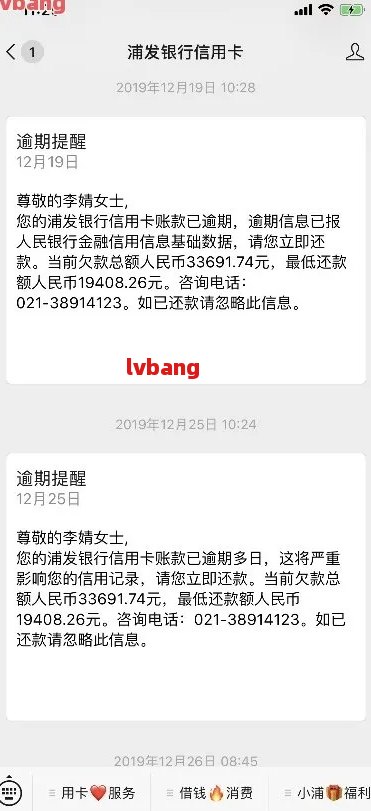 招行信用卡逾期注销后如何重新申请以及可能的影响和解决办法