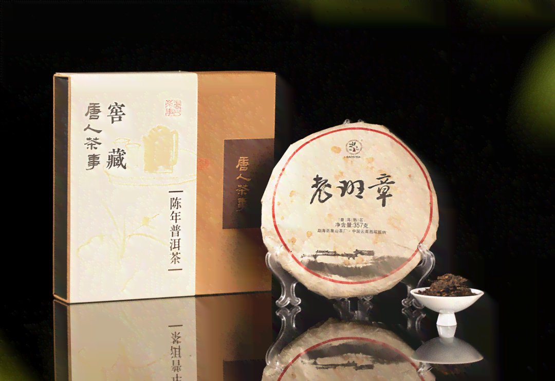 云南易中祥茶厂普洱茶全方位价格信息及购买指南，助您轻松选购优质茶叶