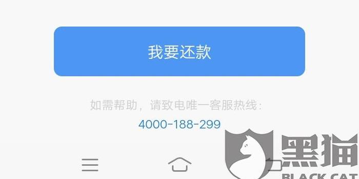 宝妈怎么还清负债啊？没有能力还款怎么办？