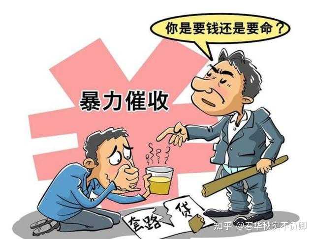 宝妈怎么还清负债啊？没有能力还款怎么办？