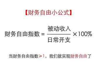 负债宝妈如何翻身？10大有效策略助你重拾自信，实现财务自由