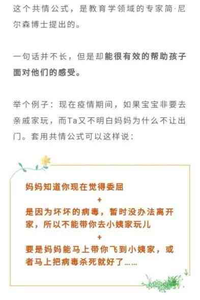 宝妈如何应对负债压力：实用策略与心理建设