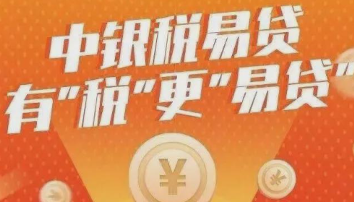 银税贷还不了怎么办？解决措全解析！