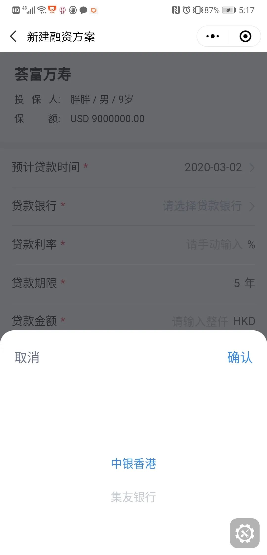 网商贷逾期后，借呗还款能力受限？新策略助你重新获得借款机会！