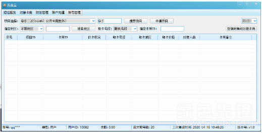 网商贷逾期后，借呗还款能力受限？新策略助你重新获得借款机会！