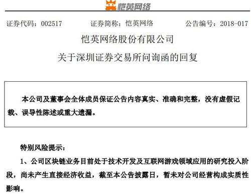 高炮不还是否会对正规网贷产生影响：深入剖析与解答