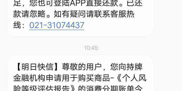 高炮不还钱后果严重吗？不还会怎样？会上吗？有什么影响？