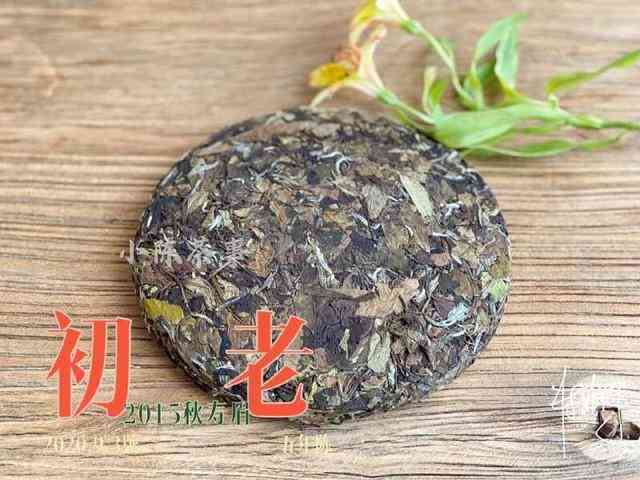 普洱茶自封袋对茶叶的影响：选择的困惑与比较