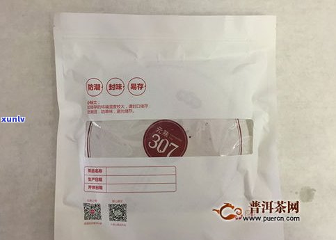 自封袋存普洱茶的新方法：环保、实用、易操作