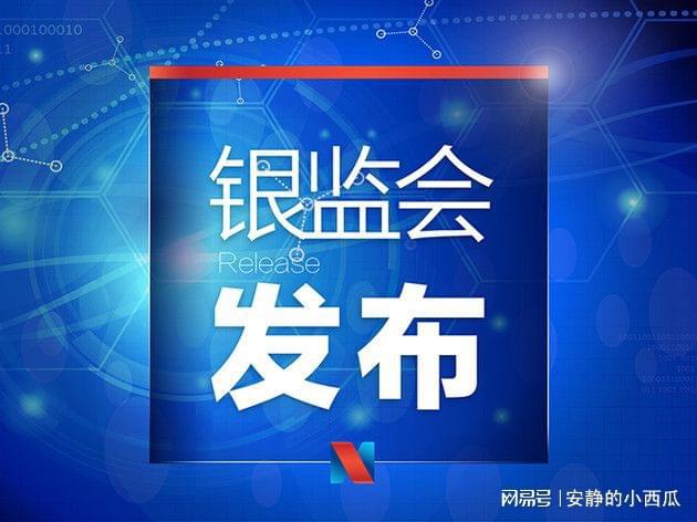 全国信用卡逾期额度高达2.1万亿元，引发金融市场警惕