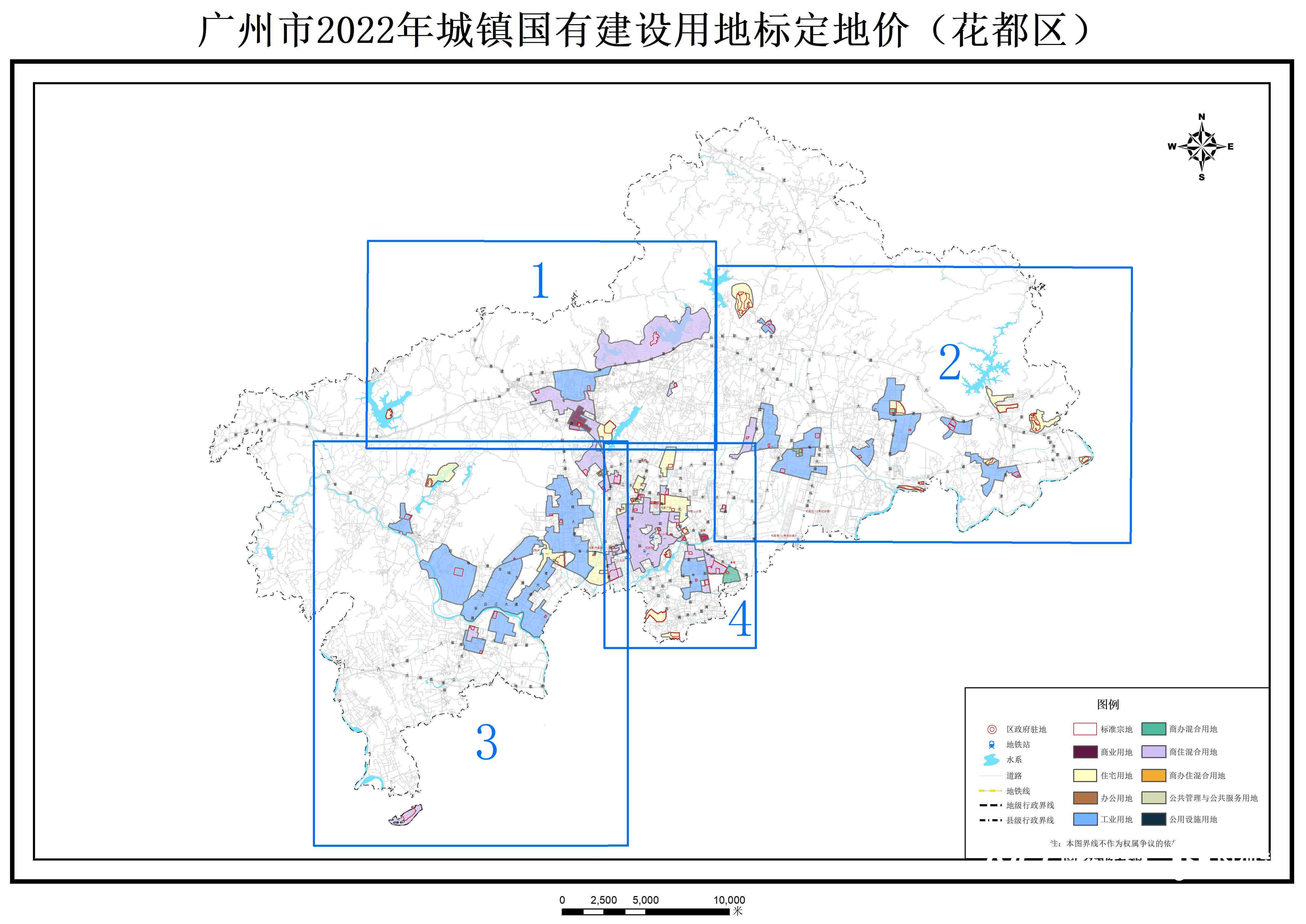 广州市国有建设用地开工竣工逾期处置办法规定及基准地价