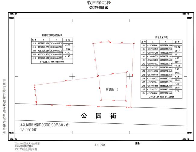 广州市国有建设用地逾期开工竣工处理策略与规定