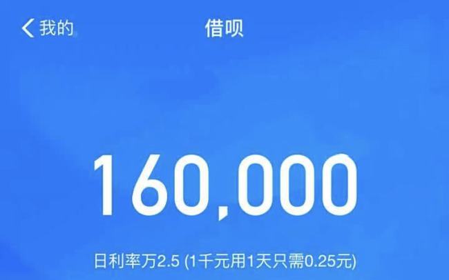 关于欠借呗10万元不强制执行的问题，了解这些可能解答你的疑惑