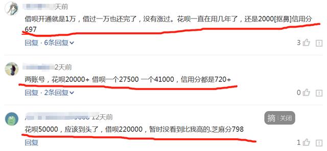 欠借呗10万为啥不强制还款？原因是什么？