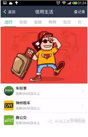 欠借呗10万为啥不强制还款？原因是什么？