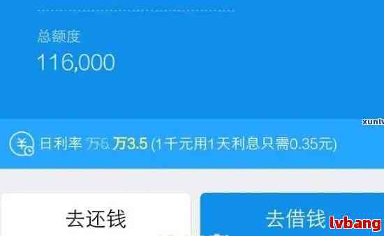 欠借呗10万为啥不强制