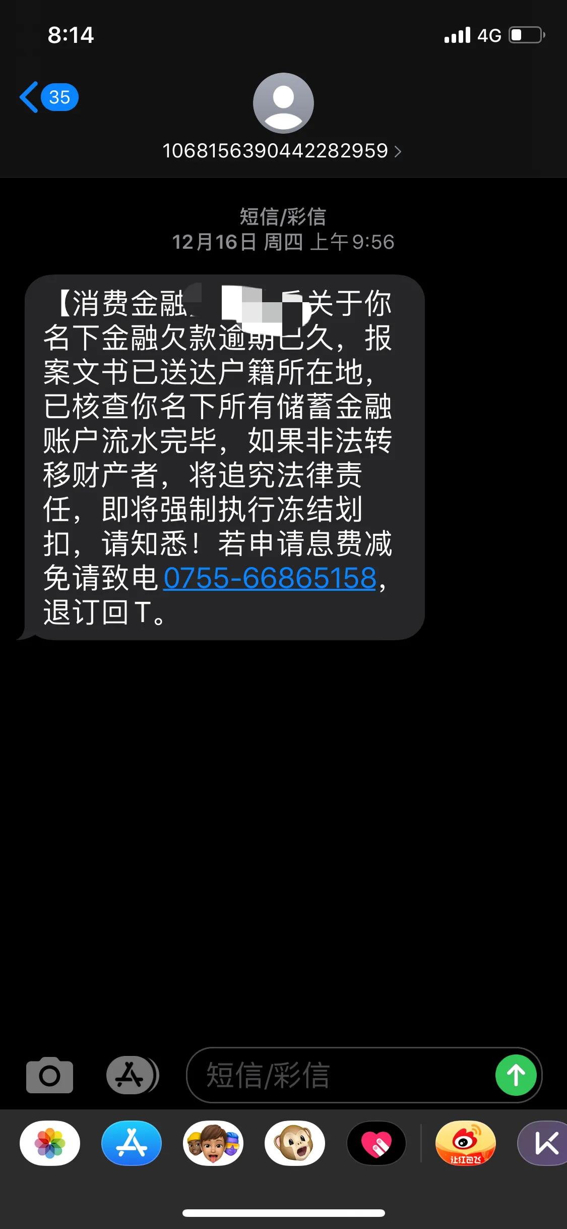 欠借呗的钱是否可以办理信用卡？信用卡申请条件与安全性分析