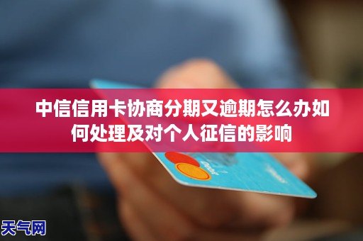 借呗欠款是否影响办理信用卡？解答疑惑及实用建议