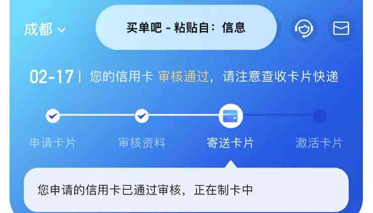 借呗欠款是否影响办理信用卡？解答疑惑及实用建议