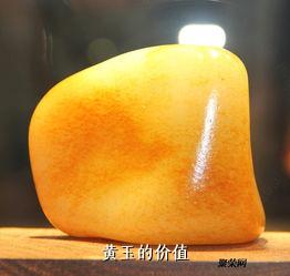 鸡油黄玉属于什么档次？