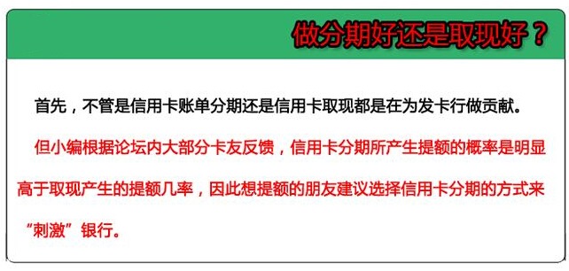 信用卡分期还款后额度恢复慢？原因及解决方法全面解析！