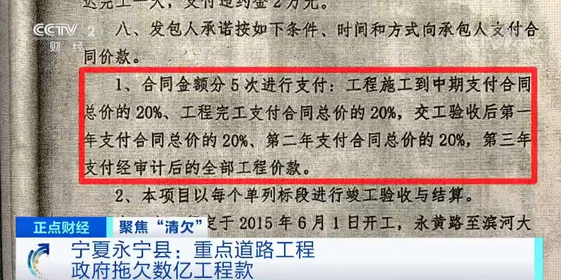 逾期搁置21年：未完成的建筑工程揭示了无良承包商的欺诈行为