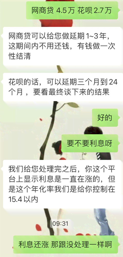 网贷逾期后如何联系法务进行协商？所需资料一览及处理步骤详解