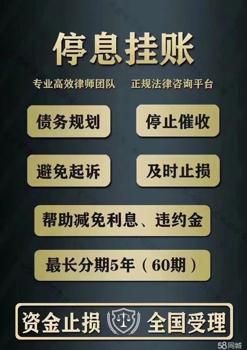 '网贷逾期找法务协商：真的需要提供资料吗？'