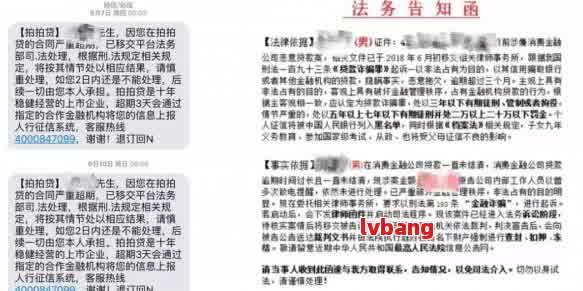 '网贷逾期找法务协商：真的需要提供资料吗？'