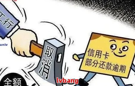 公务卡超期还款处理：如何避免逾期与转移余款？