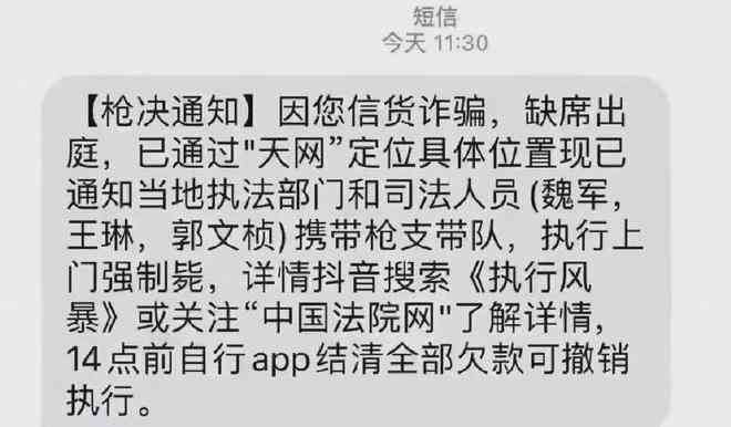 查询网贷逾期记录的途径和方法