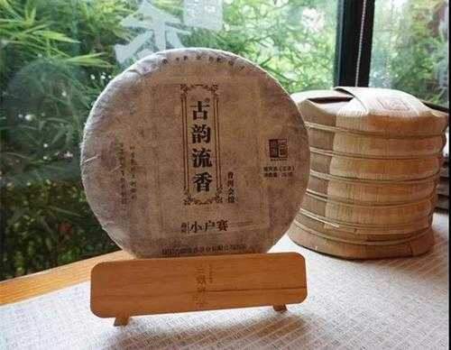 新古香古色茶楼精选普洱茶品，价格透明化一览无余