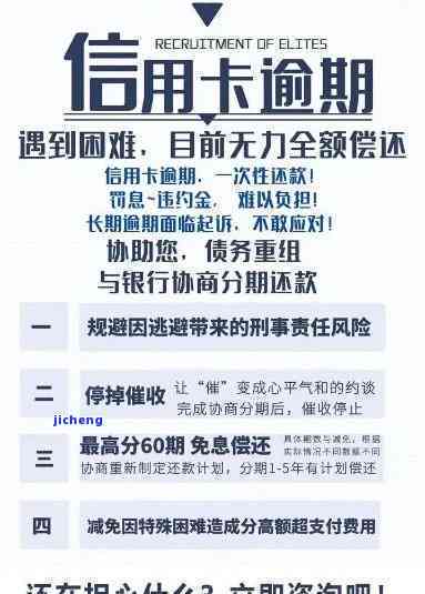 信用卡逾期后更改住址信息是否安全？如何操作以避免进一步问题？