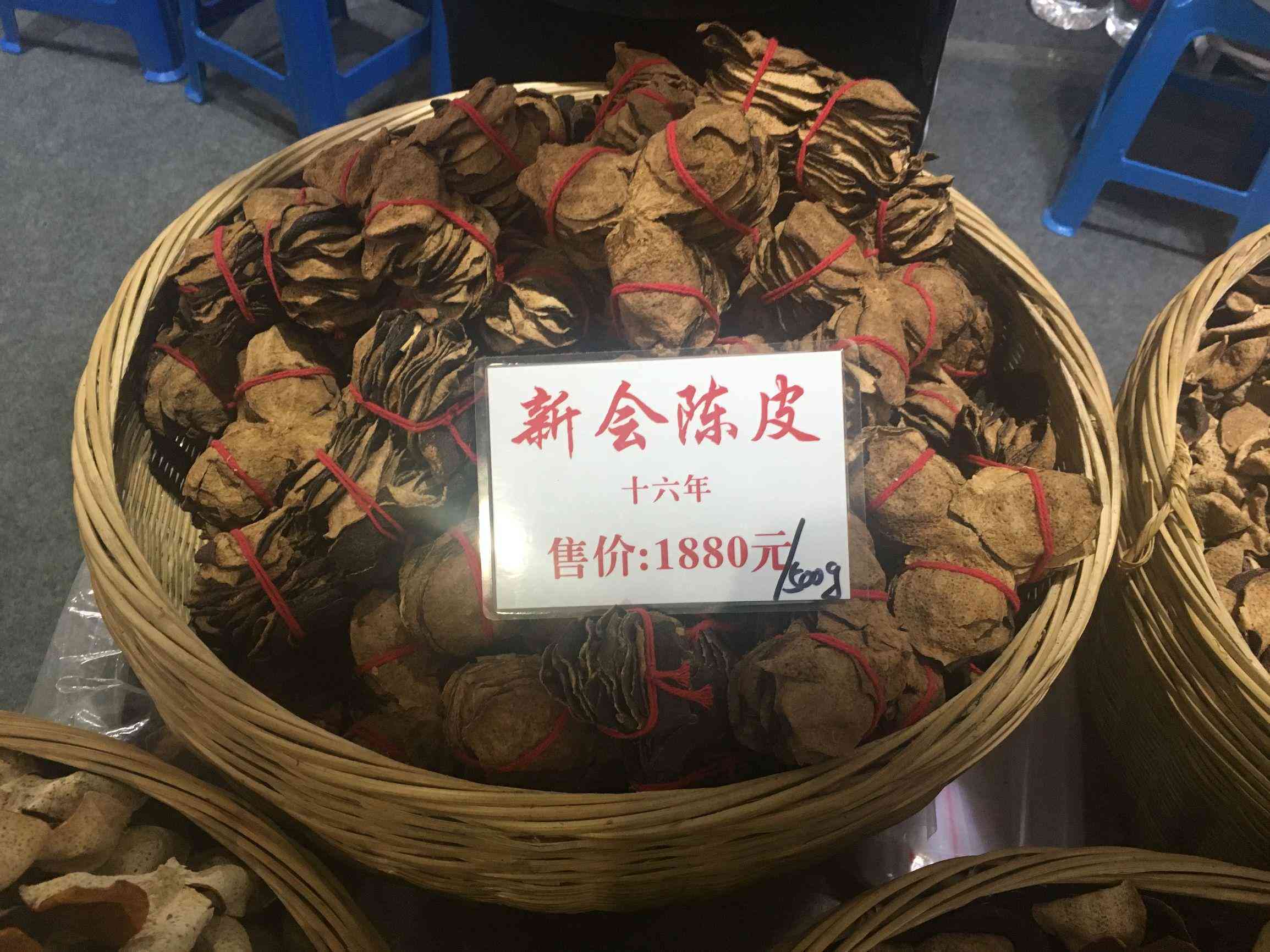 高州市普洱茶专买店在哪里