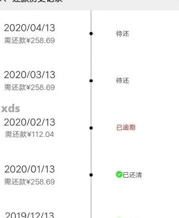 逾期4天还款，是否会被视为严重逾期并产生罚息？如何解决？