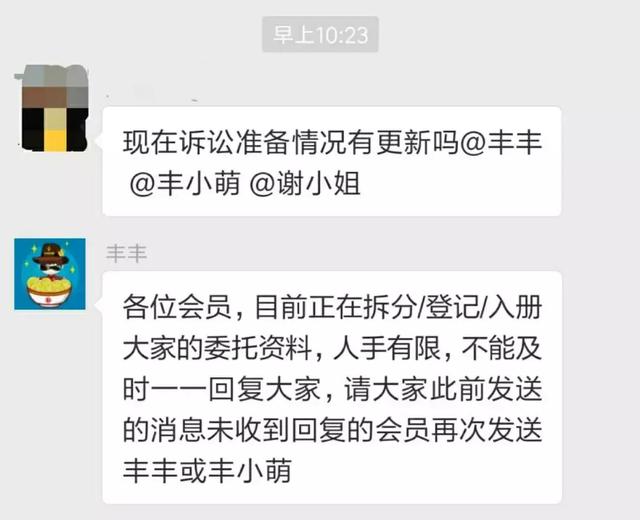 超了还款日4天还清算逾期吗？如何计算？