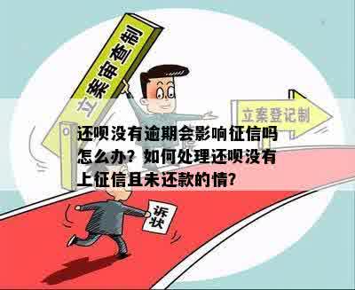 逾期六次五年内，如何解决和避免借款问题？