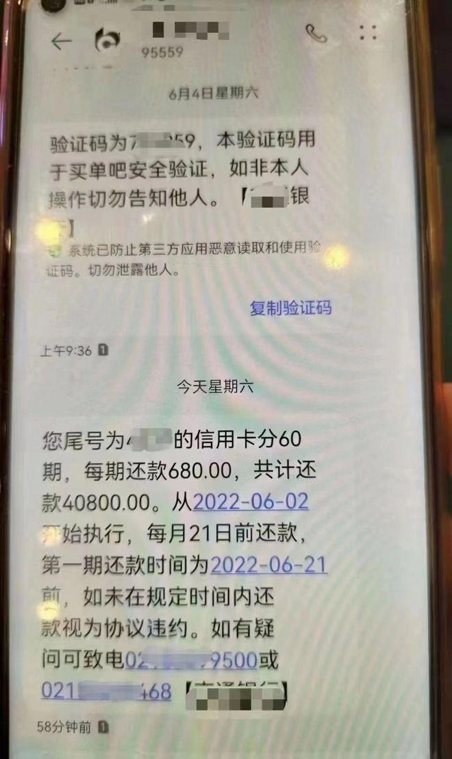 2022年网贷逾期证明怎么开具