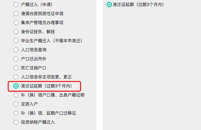 深圳个税逾期申报处罚标准与办理地点及时间，如何网上申报或处理晚报问题？