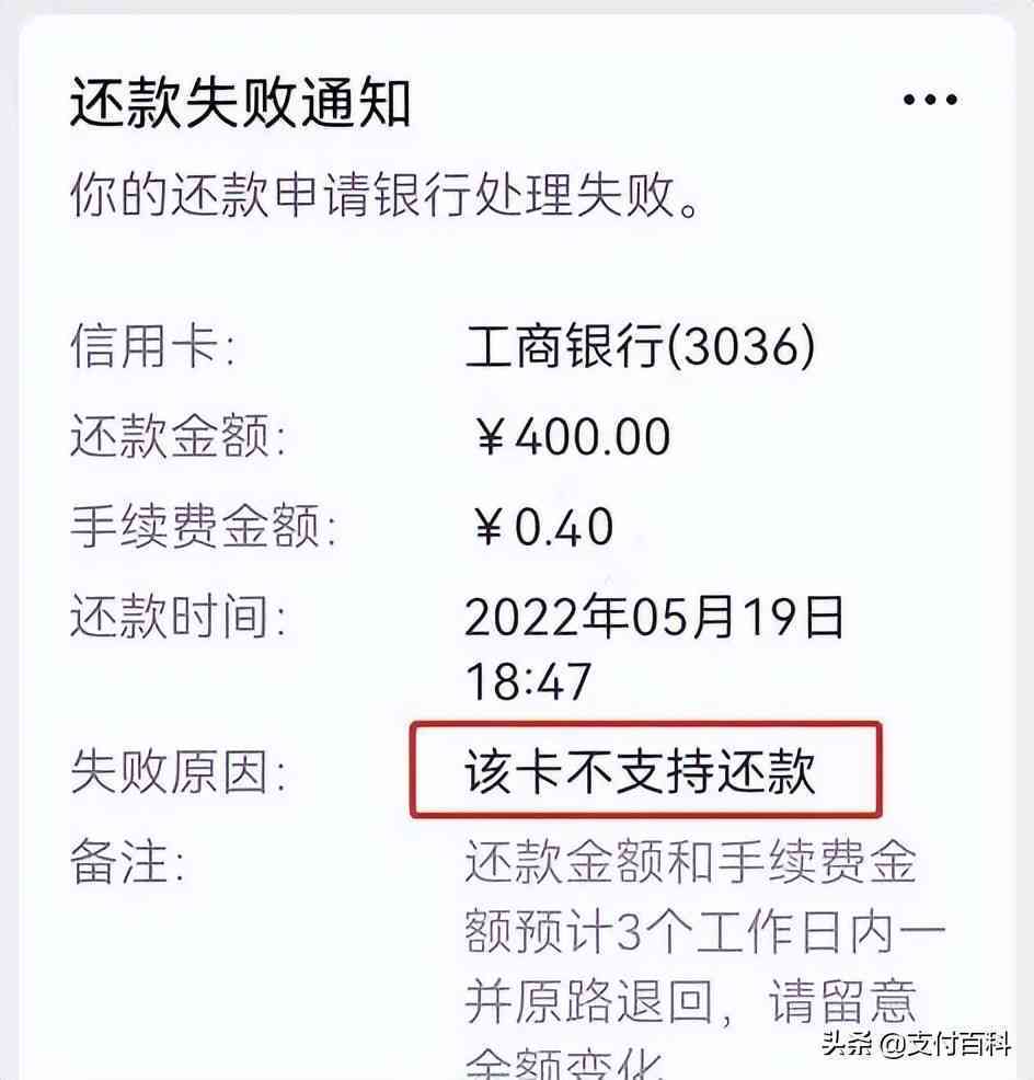 中信信用卡逾期：几天上？如何协商解决？多久会被起诉？最新政策通知！