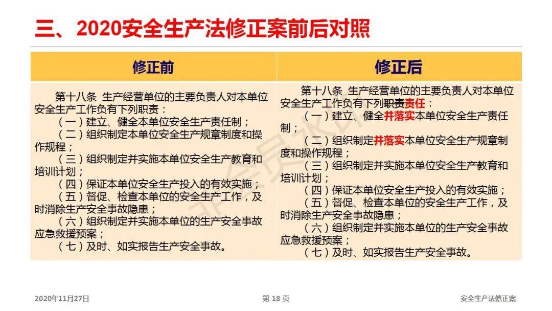 聘号普洱茶：重新生产的时间以及其历背景和特点全面解析