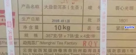 聘号普洱茶精选系列：一款集品质、年份与口感于一体的茶叶佳品目录