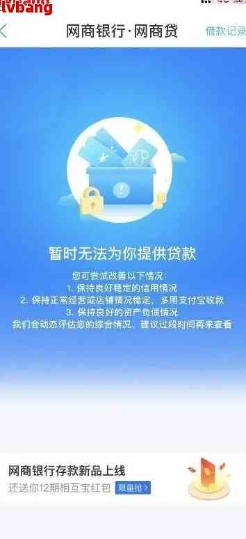 '网商贷指定信用卡还款是否可行？如何操作？'