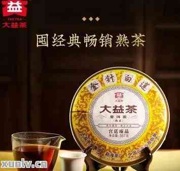 大益普洱茶套餐团购：品质保证，价格实，值得一试！