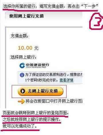 为什么工行还款失败了？工行里还款账户点不了，工行立即还款点不进去