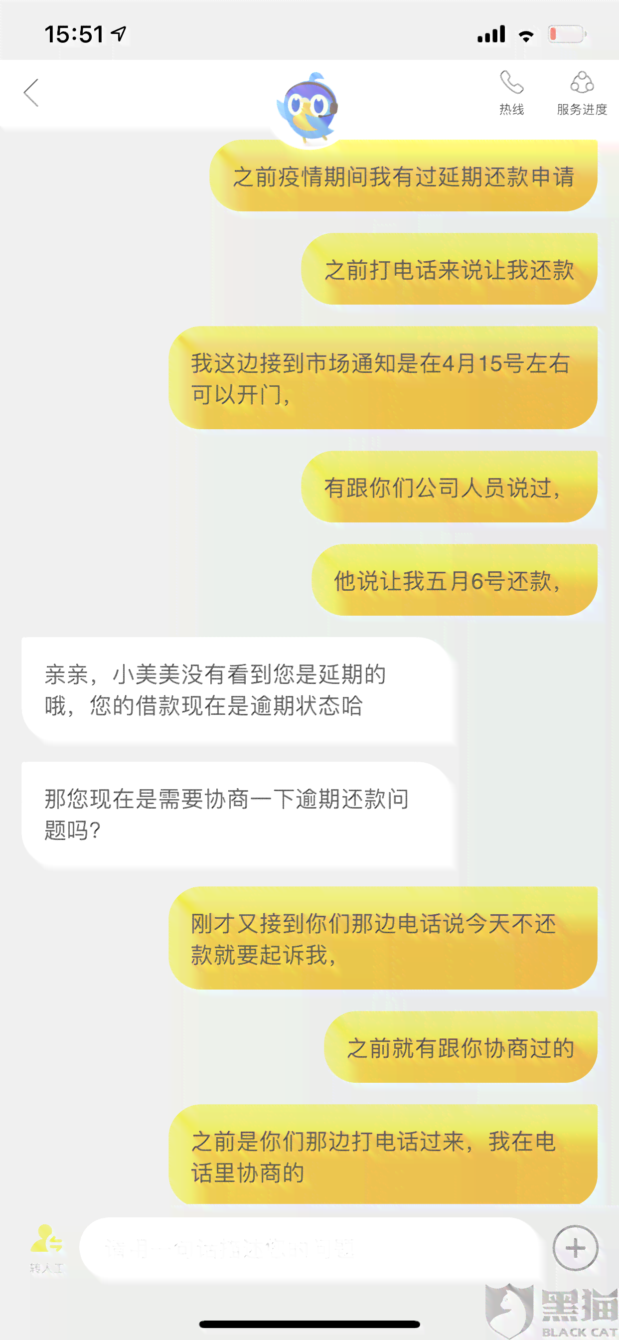 美团借钱逾期后，是否可以逐步偿还欠款以避免影响信用评分？