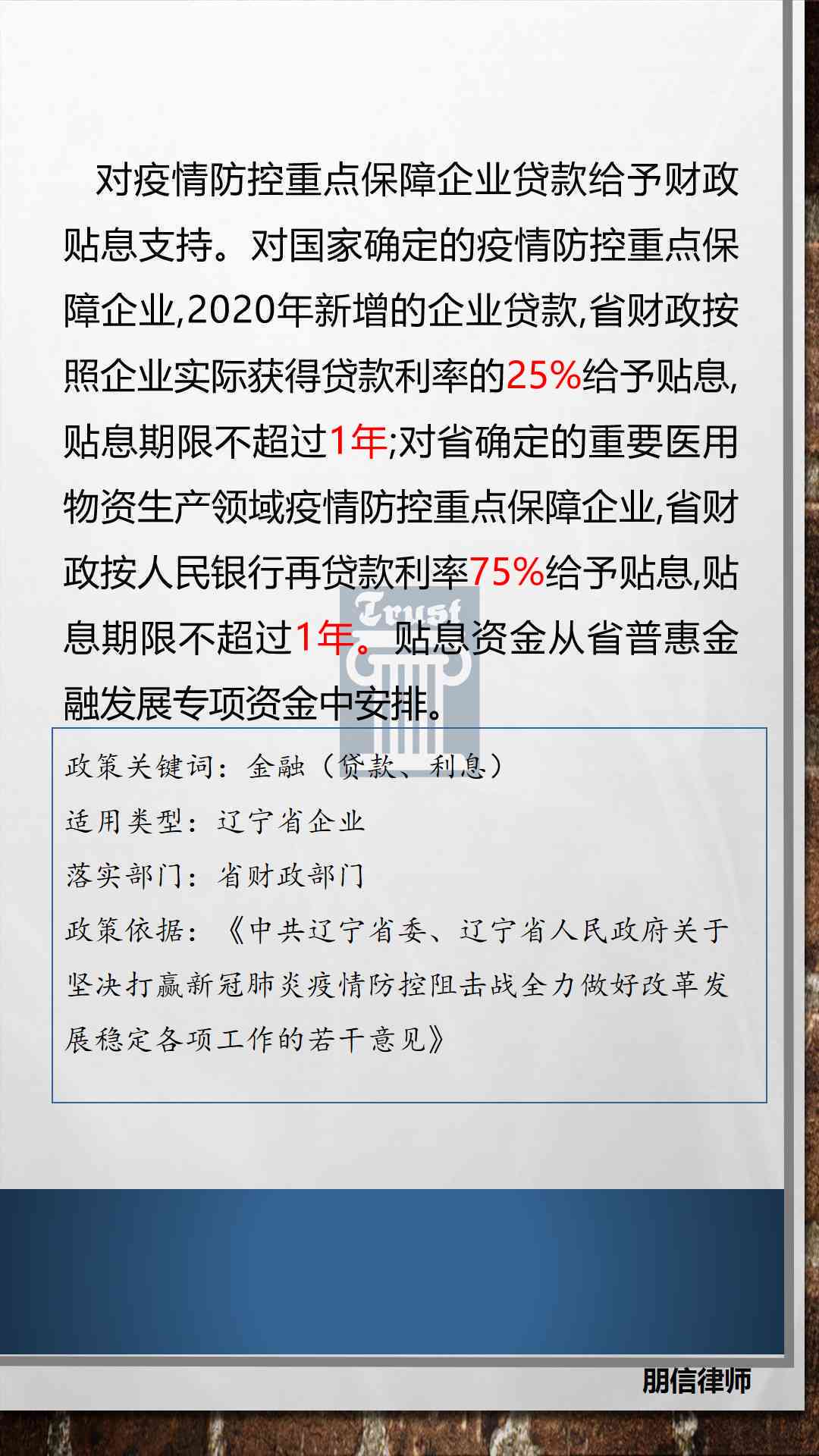 新逾期还款宽限政策详细解读，你的专属天数你知道吗？